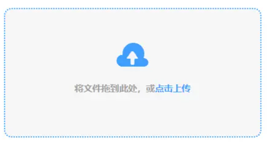 乐鱼官网全站使用讲解 - 添加文件